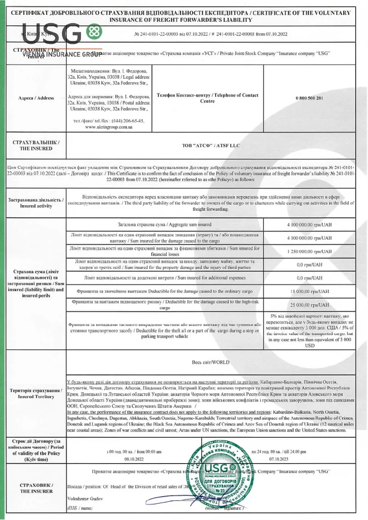 synex logistics has insured the freight forwarder's liability